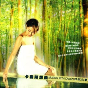 9国内精品永久免费观看
